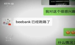 TP钱包：去中心化数字资产