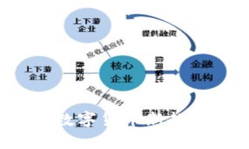 币生币：未来数字货币新趋势的全景解析