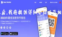 黄牌提示：根据您的请求