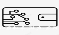 全面解析TUP虚拟币：潜力