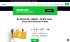 电厂挖虚拟币的前景与挑