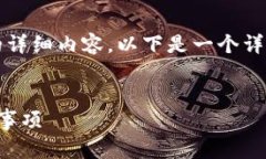 由于内容篇幅的限制，我