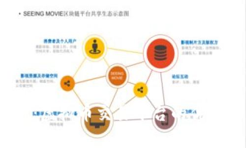 深入探讨Bybit：虚拟币交易平台的优缺点与市场前景