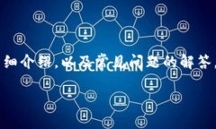 在这里，我无法直接提供