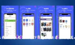 : 为什么我的手机无法下载