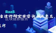 注意： 虚拟货币投资具有