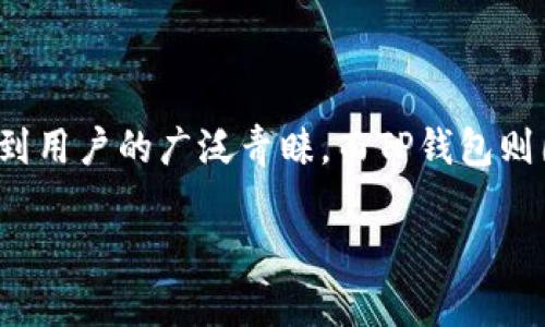 在这个数字货币快速发展的时代，越来越多的人开始关注数字资产的存储与转移。火币钱包作为一个集中管理数字货币的工具，其便捷性受到用户的广泛青睐。而TP钱包则因其支持多种币种及去中心化的特性，吸引了大量用户。本文将详细介绍如何通过火币钱包向TP钱包转账，并提供与之相关的一些问题解析。

火币钱包如何高效转账至TP钱包：详细指南与常见问题解析