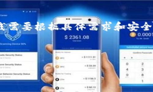 注意：以下内容将提供一个概括性的信息框架，实际开发过程中的代码和实践需要根据具体需求和安全标准来完成。此内容将包括关于如何用C语言来编写一个虚拟币钱包的信息。

以下是所需的和关键词：

如何使用C语言编写虚拟币钱包