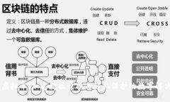 CERE虚拟币：加速数据交换