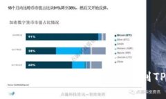 抹茶提币与TP钱包全解析：