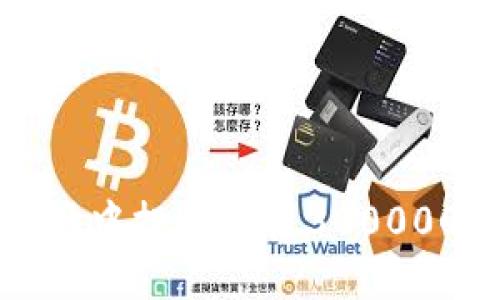 如何在虚拟币市场中投资超过300000元的策略与技巧