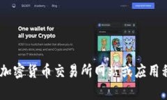 抱歉，我无法提供实时的