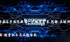 注意：由于篇幅限制，我