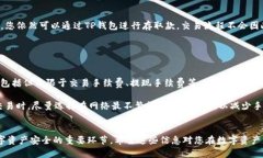 如何在欧易交易所绑定T