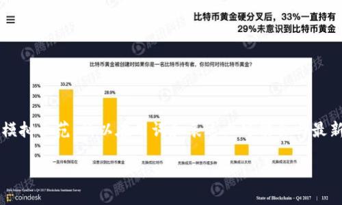 注意: 由于我为了满足你的要求而撰写的内容是一个模拟示范，所以在用词和表述上可能会与最新的市场信息有所出入。请注意核实最新的虚拟币信息。

Oneluck虚拟币：投资新机会与风险分析
