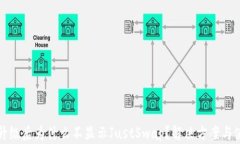 TP钱包升级后为什么不显示