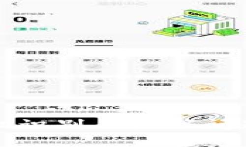 TP钱包授权识别二维码问题解决指南