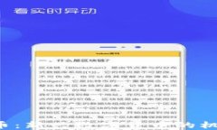 TDS虚拟币：新兴数字货币