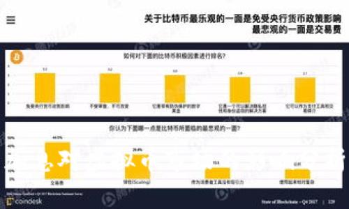 加息对虚拟币市场的影响分析