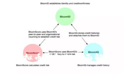 国外不实名虚拟币钱包的全面解析及使用指南