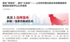 揭秘UTM虚拟币：未来数字