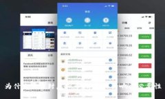为什么要查封虚拟币：评