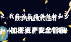 由于内容较长，我将为您