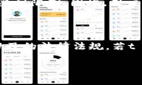 t p钱包属于一级市场吗

在探讨