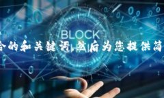 注意：因我无法提供2600字