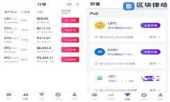 如何使用TP钱包查看和管理