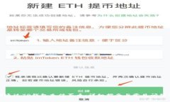如何通过TP钱包充值买币：