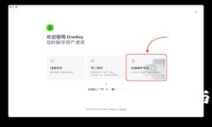  超越钱包——探索TP钱包