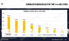 虚拟币钱包的重要性：安