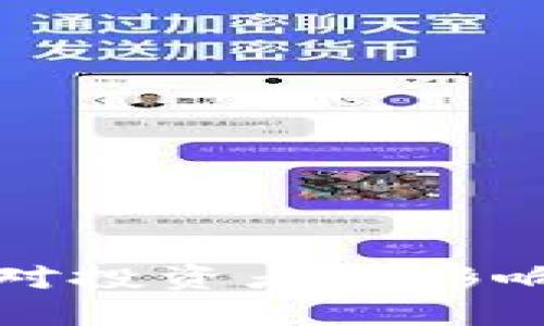 虚拟币断网对投资者的影响与应对策略