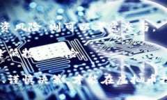 : 虚拟币私盘：深入解析、
