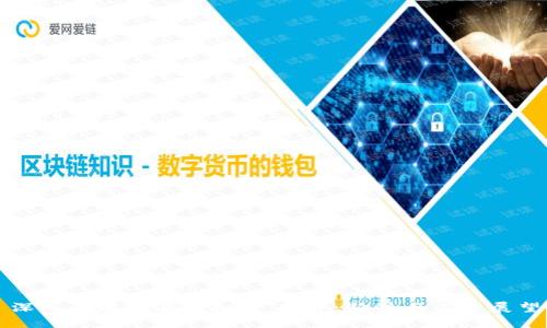 深入了解漳浦虚拟币：投资、趋势与未来展望