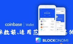 请确认是否需要更详细的