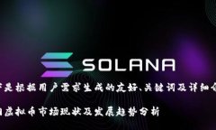 以下是根据用户需求生成