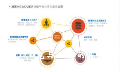 深入解析TP钱包与BUSD的最佳使用实践