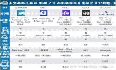 TP钱包闪兑故障解决指南：
