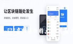 全面解析：SIT虚拟币的特