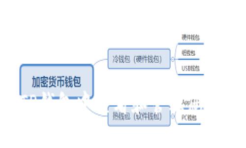  如何在TP钱包中查看和管理您的数字货币