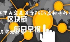 注：由于我无法提供实时