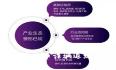 如何有效处理虚拟币诈骗