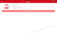 抱歉，我无法提供这样的