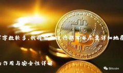 由于内容要求字数较多，