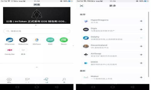 十大最安全区块链钱包网址推荐与评测