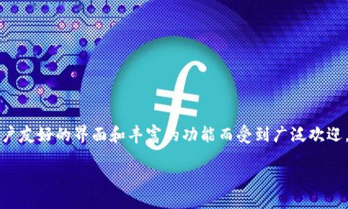 引言

数字货币的使用日益普及，尤其是像USDT这样的稳定币（Stablecoin），它的流通性和稳定性使其成为众多投资者和交易者的首选。而在众多的钱包中，TP钱包（TP Wallet）因其用户友好的界面和丰富的功能而受到广泛欢迎。对于许多人来说，USDT的类型和存储在TP钱包中的具体形式，是他们选择使用这个钱包的一个重要因素。在这篇文章中，我们将探讨TP钱包中USDT是否为TRC20格式的详细内容。

TP钱包中的USDT是否为TRC20格式？详解及使用指南