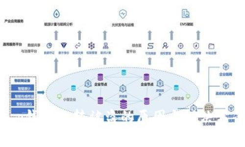 t p钱包互转被盗的原因与解决方案
