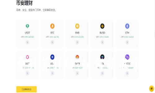 TP钱包手续费计算详解：如何精准掌控交易成本